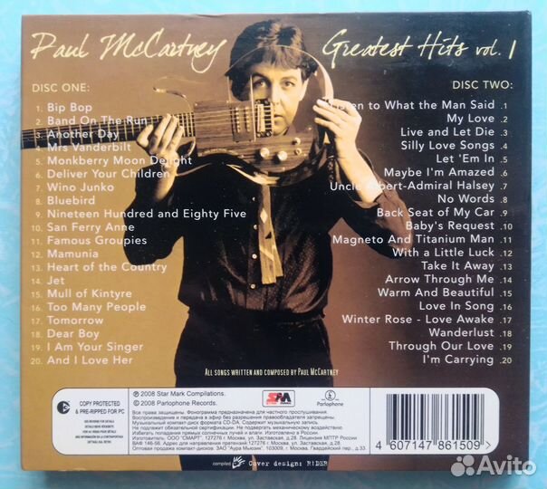 Двойные сборники на CD