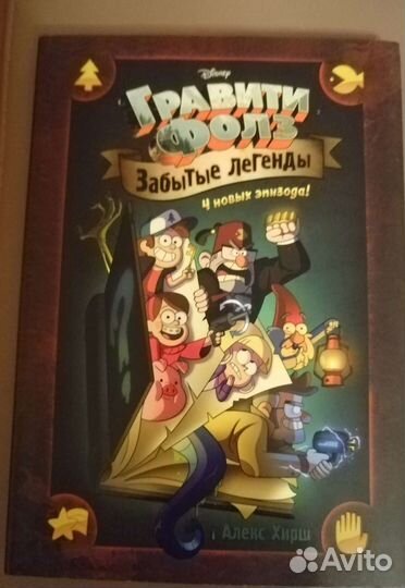 Детские книги новые