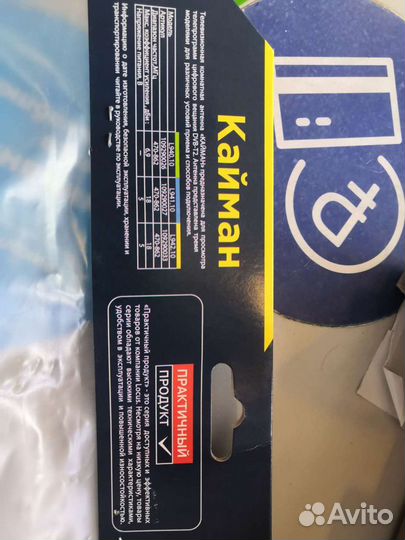 Антенны всех видов