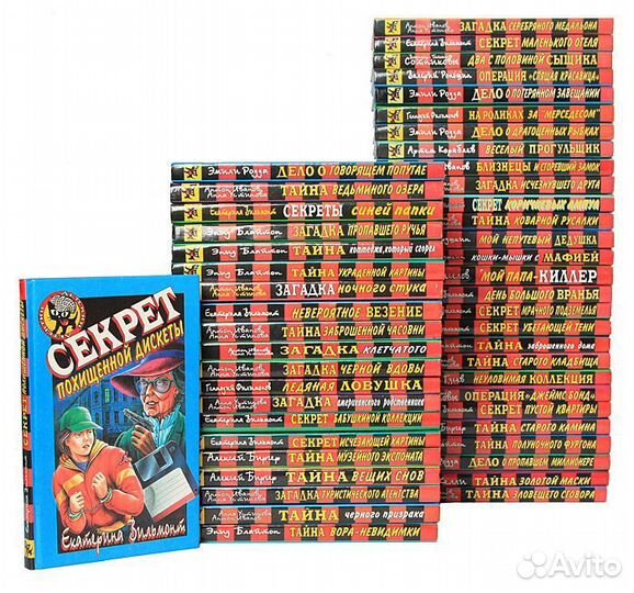 Книги детективы