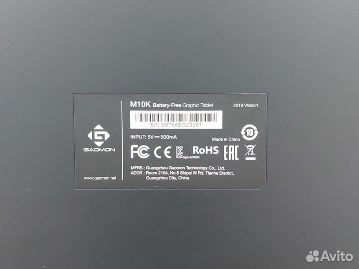 Графический планшет для рисования