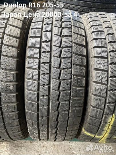 Yokohama Ice Guard IG50+ 205/55 R16