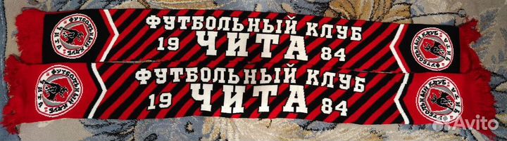 Шарф фк Чита (футбол, Россия)