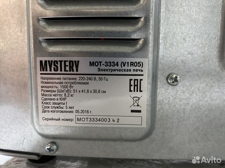 Духовка Mystery MOT-3334