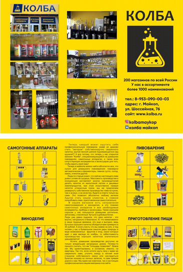 Термометр осевой биметаллический