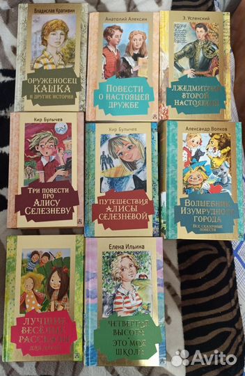 Золотая классика детям