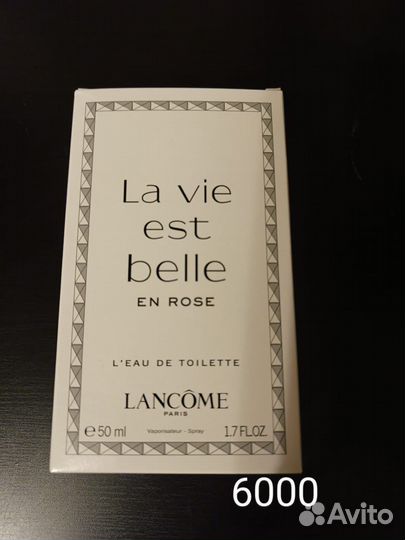 Духи это все тесторы