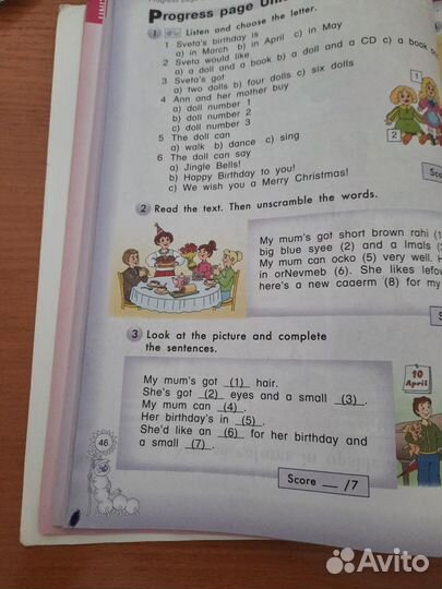 Учебник New Millenium English.3 класс