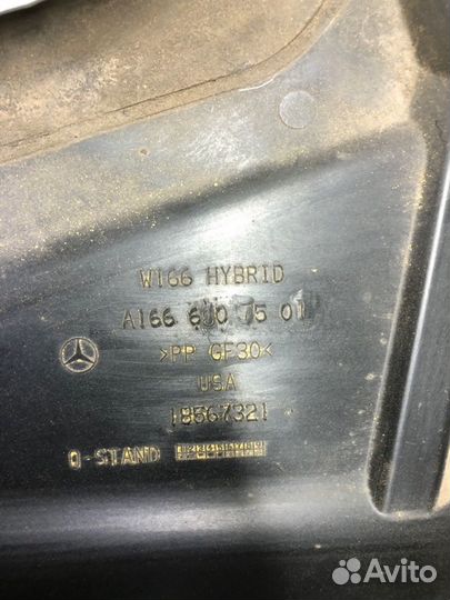 Защита днища кузова задняя левая Mercedes