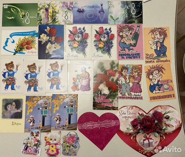 Открытка СССР и разные