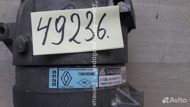 Компрессор кондиционера Scenic 1 Megane 1.4 - 1.6