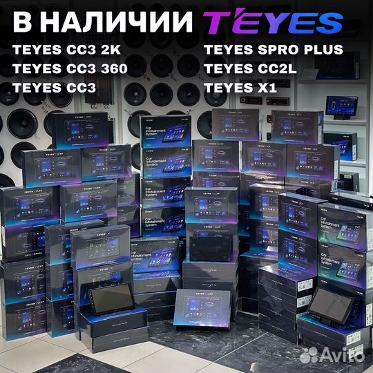 Магнитола Teyes 9