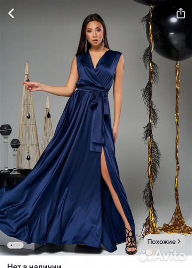 Вечернее платье синее 44