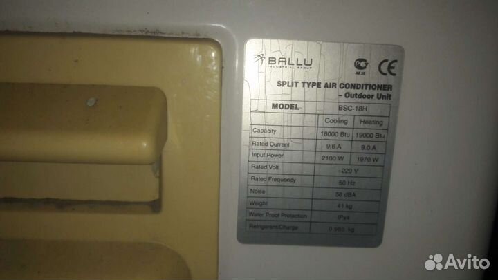 Сплит система бу