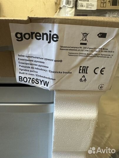 Gorenje духовой шкаф электрический белый BO76SYW