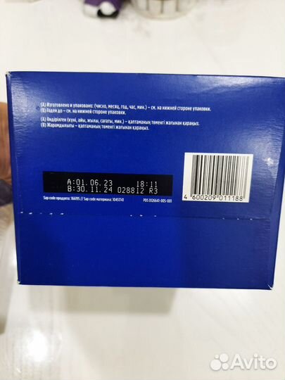 Детская смесь нутрилон 1