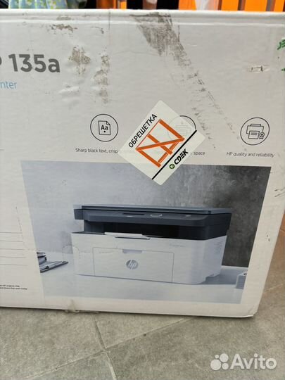 Принтер лазерный