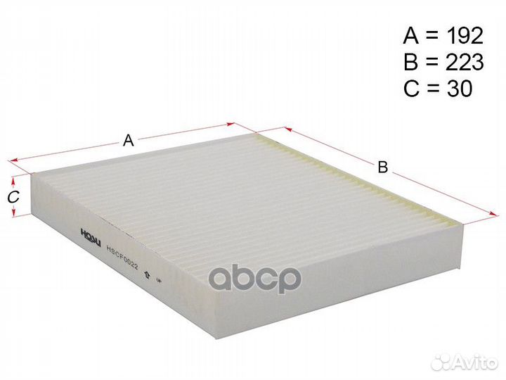Фильтр салона KIA optima 15- hscf0022 hosu