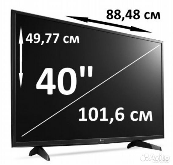Телевизор smart tv с вайфаем бу 40 дюймов