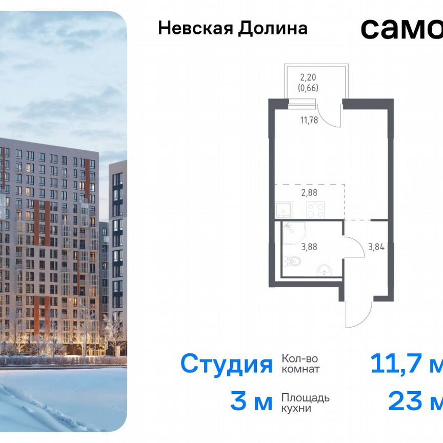 Квартира-студия, 23 м², 7/17 эт.