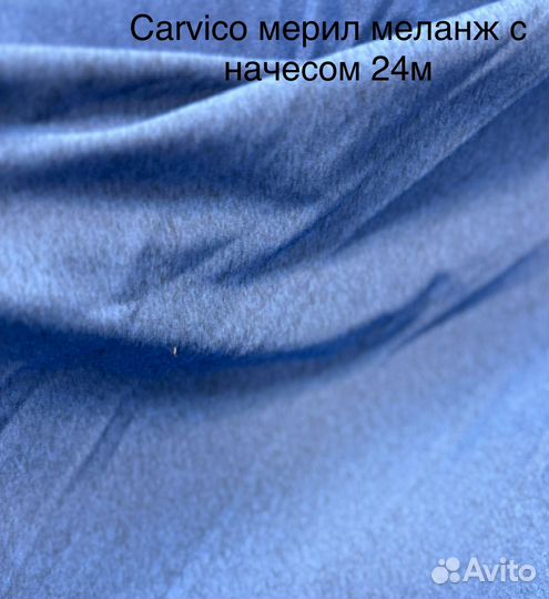 Бифлекс (мерил) 16 метров