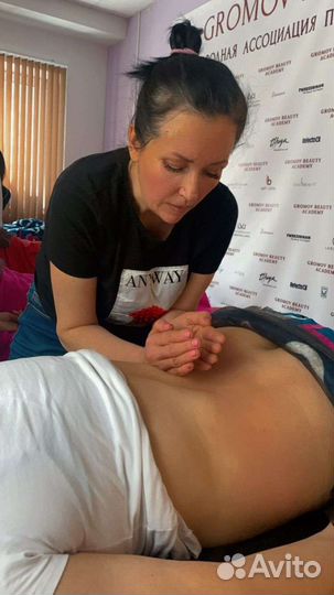 Массаж на дому