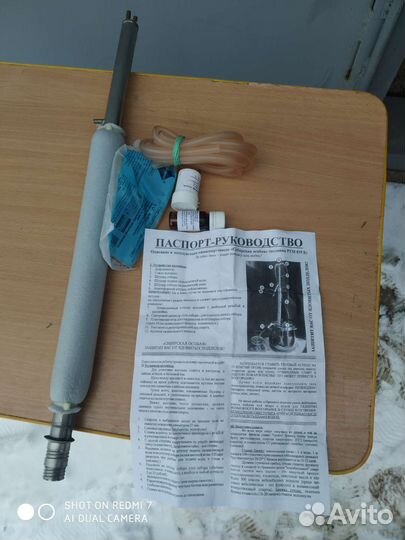 Мини спиртовой оппарат