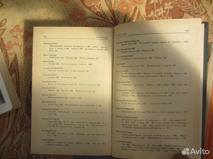 А.Конан-Дойль. Страна туманов