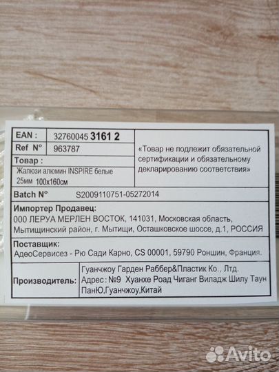 Жалюзи горизонтальные алюминевые