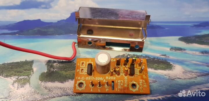 Арктур 006 стерео по запчастям