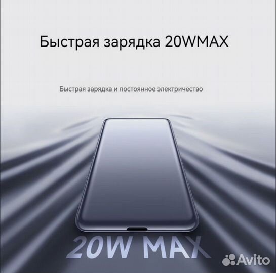 Ультратонький повербанк Xiaomi 5000mAh 20W