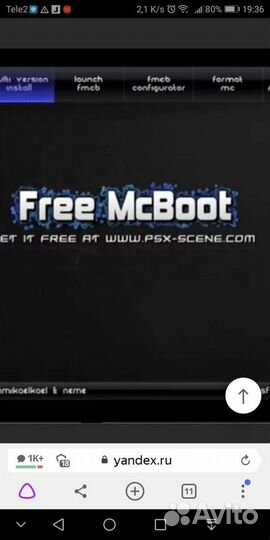 Playstation 2 любые игры fmcb