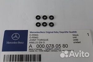 Кольцо уплотнительно A0000780580 mercedes-benz