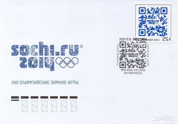 Марки/рф/2012/Сувенирный набор № 586