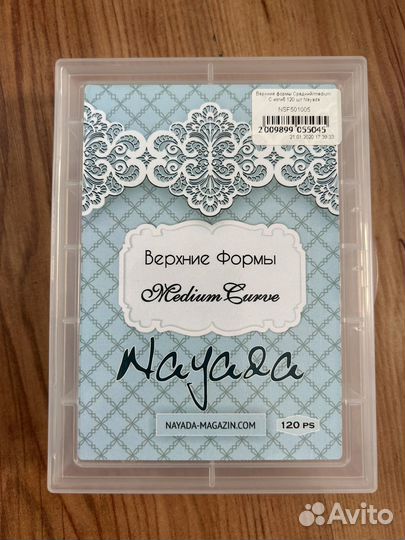 Формы для наращивания ногтей