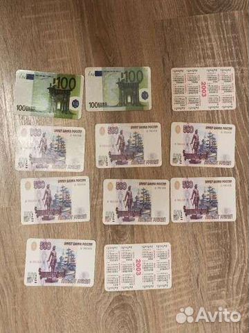 Карманные календарики продажа / обмен