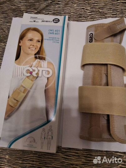 Бандаж на лучезапястный сустав Orto LWL 601