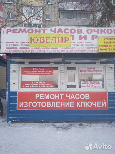 Ремонт импортных отечественных часов всех марок
