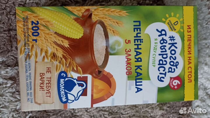 Продам каши