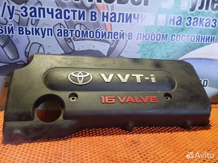 Крышка двигателя декоративная Toyota Camry