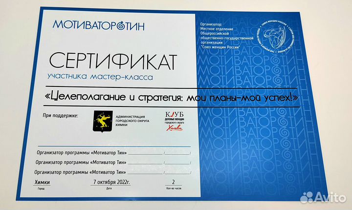 Изготовление листовок