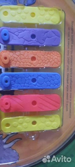 Завры2 пятерочка