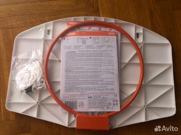 Баскетбольное кольцо kipsta B100