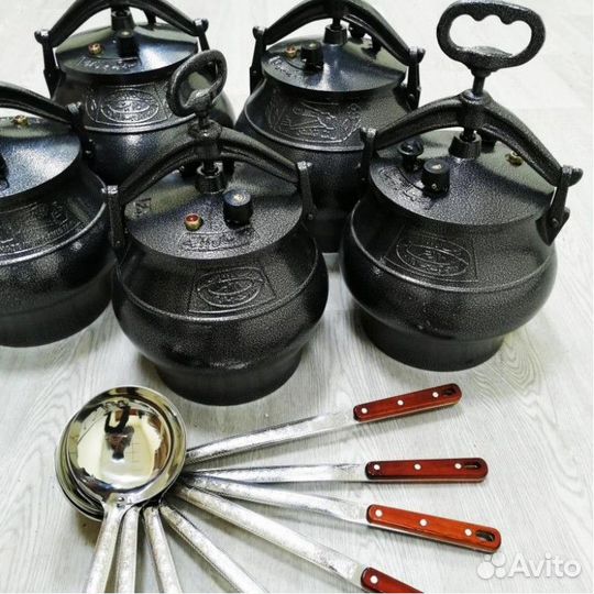 Купить афганский казан в магнитогорске