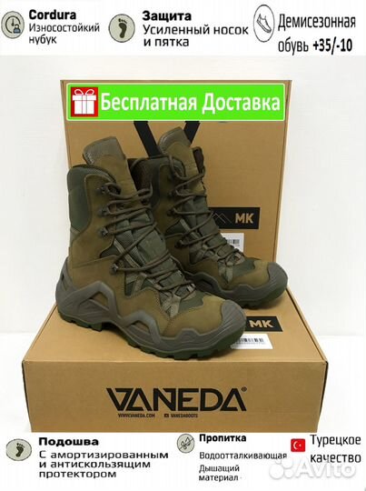 Ботинки тактические vaneda