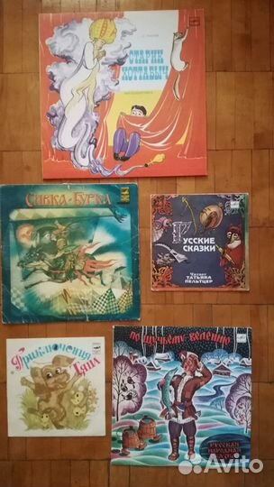 Грампластинки СССР. Сказки детям