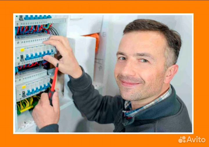 Услуги электрика. Ремонт проводки