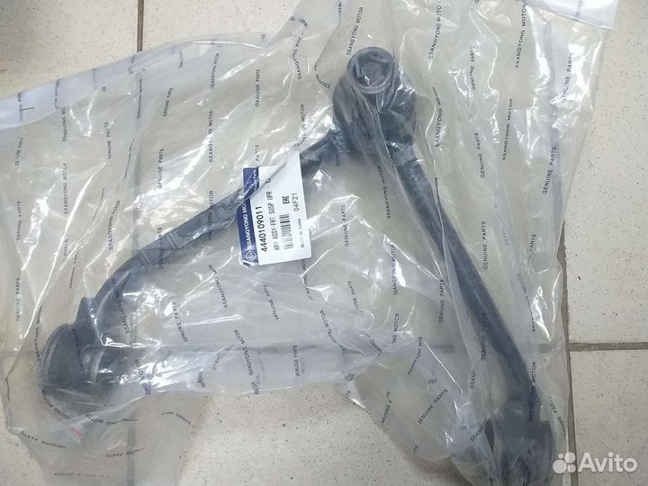 Рычаг верхний правый и левый Ssang Yong Kyron