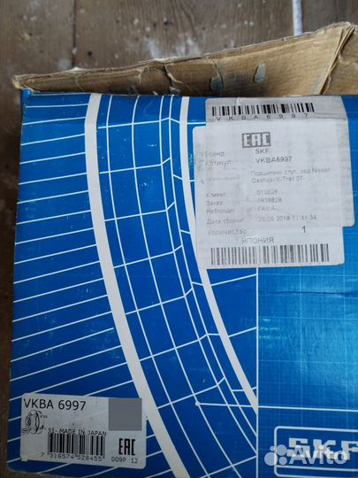 Задняя ступица Nissan qashqai j10, X-trail T31