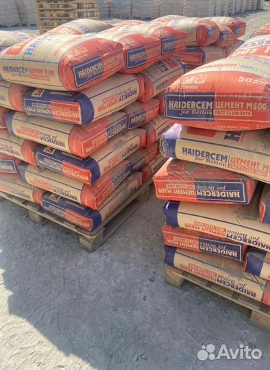 Портландцемент HaiderCem М500 Д0/мешок 50 кг